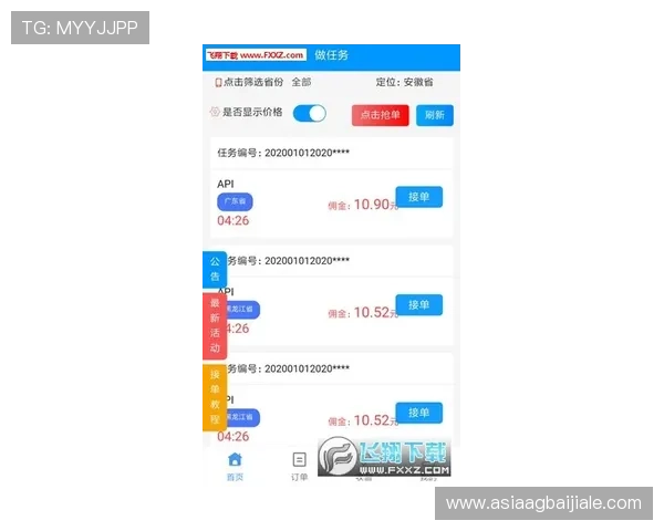 AG视讯官网下载入口正式上线，详细步骤帮助新手玩家轻松上手